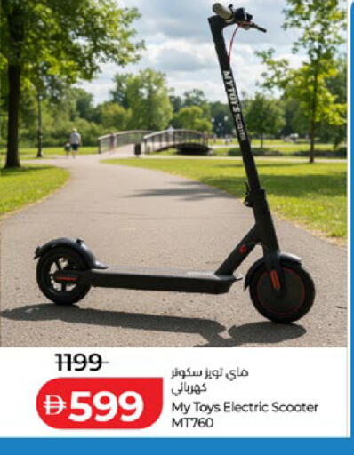 available at لولو هايبرماركت in الإمارات العربية المتحدة , الامارات - ٱلْعَيْن‎