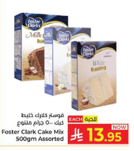 available at كبايان هايبرماركت in مملكة العربية السعودية, السعودية, سعودية - ينبع