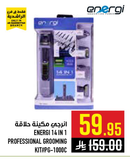 available at Abraj Hypermarket in KSA, Saudi Arabia, Saudi - Mecca
