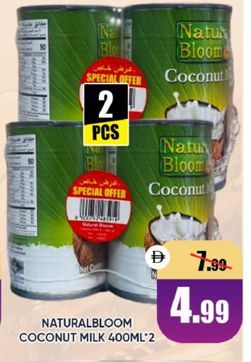 Coconut available at ليبتس هايبرماركت in الإمارات العربية المتحدة , الامارات - ٱلْعَيْن‎