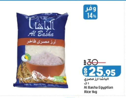 available at Lulu Hypermarket  in Egypt - Cairo