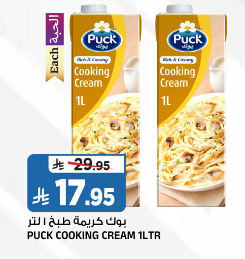 available at Al Madina Hypermarket in KSA, Saudi Arabia, Saudi - Riyadh