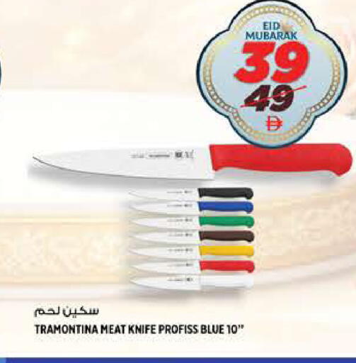 available at هاشم هايبرماركت in الإمارات العربية المتحدة , الامارات - الشارقة / عجمان