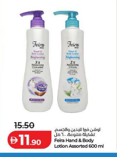 available at لولو هايبرماركت in الإمارات العربية المتحدة , الامارات - أم القيوين‎