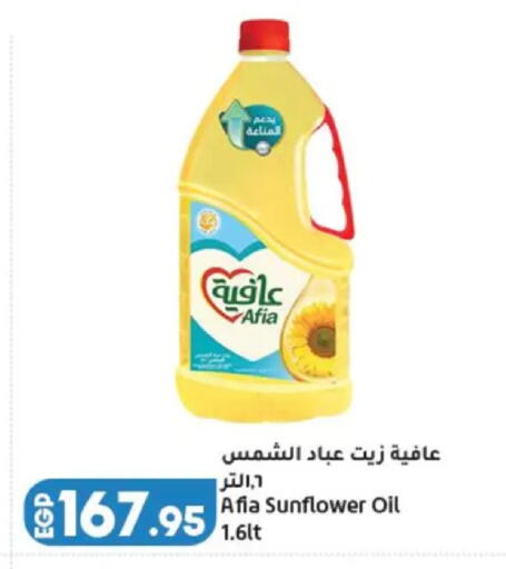 available at Lulu Hypermarket  in Egypt - Cairo