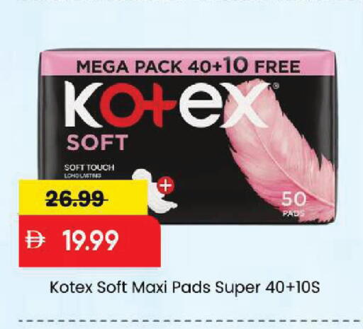 available at Mark & Save in UAE - Sharjah / Ajman