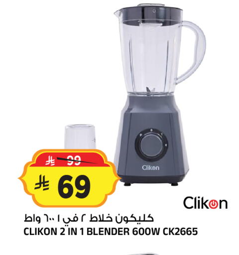 available at Al Madina Hypermarket in KSA, Saudi Arabia, Saudi - Riyadh