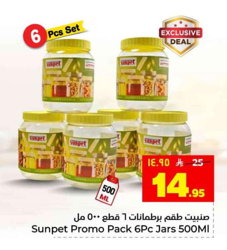 available at Hyper Al Wafa in KSA, Saudi Arabia, Saudi - Jeddah