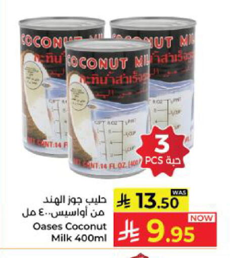 Coconut available at كبايان هايبرماركت in مملكة العربية السعودية, السعودية, سعودية - ينبع