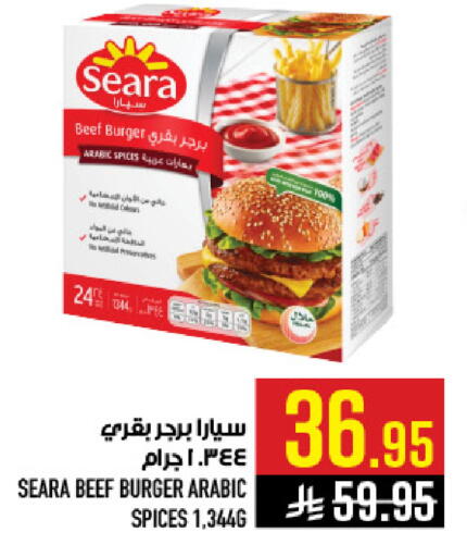available at أبراج هايبر ماركت in مملكة العربية السعودية, السعودية, سعودية - مكة المكرمة