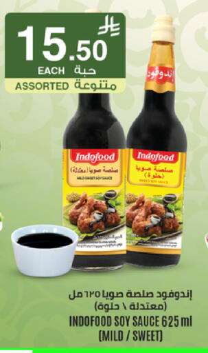 available at أسواق سراة جدة in مملكة العربية السعودية, السعودية, سعودية - جدة