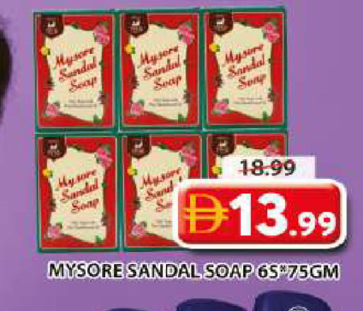 available at Grand Hyper Market in UAE - Sharjah / Ajman