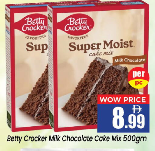 available at Neomart Hypermarket in UAE - Sharjah / Ajman