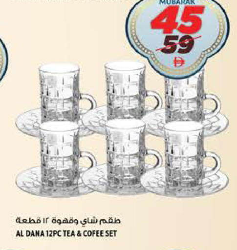 available at هاشم هايبرماركت in الإمارات العربية المتحدة , الامارات - الشارقة / عجمان