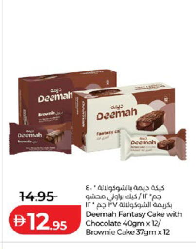 available at لولو هايبرماركت in الإمارات العربية المتحدة , الامارات - ٱلْعَيْن‎