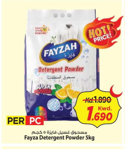 available at Mark & Save in Kuwait - Kuwait City