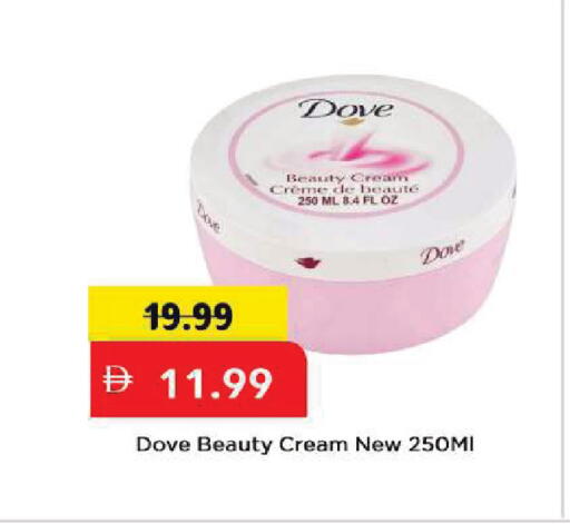 available at مارك & سيف in الإمارات العربية المتحدة , الامارات - أبو ظبي