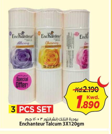 available at Mark & Save in Kuwait - Kuwait City