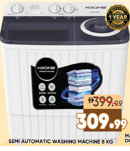 available at Leptis Hypermarket  in UAE - Ras al Khaimah