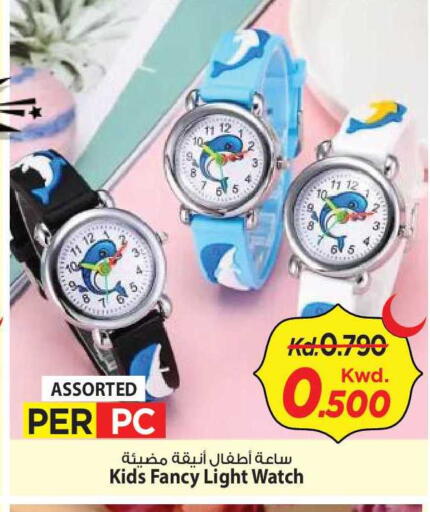 available at Mark & Save in Kuwait - Ahmadi Governorate