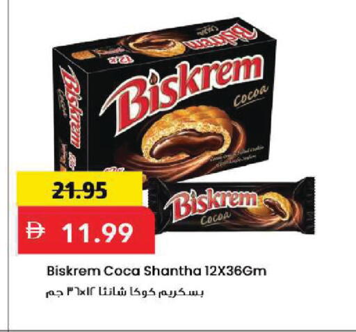 available at Mark & Save in UAE - Sharjah / Ajman