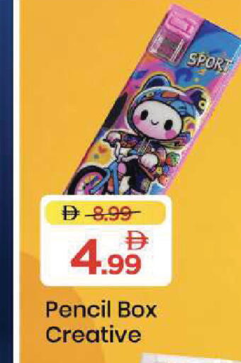 available at Mark & Save in UAE - Sharjah / Ajman