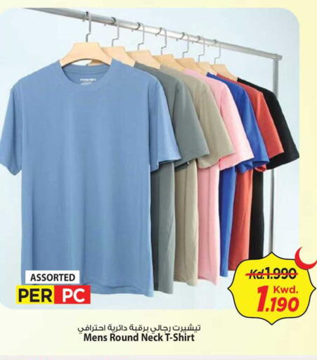 available at Mark & Save in Kuwait - Kuwait City