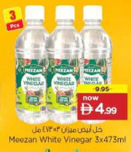 available at نستو هايبرماركت in الإمارات العربية المتحدة , الامارات - ٱلْفُجَيْرَة‎