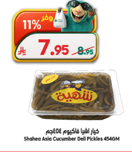 Cucumber available at الدكان in مملكة العربية السعودية, السعودية, سعودية - المدينة المنورة