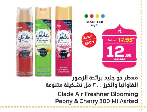 Cherry available at Makkah Hypermarket in KSA, Saudi Arabia, Saudi - Sakaka