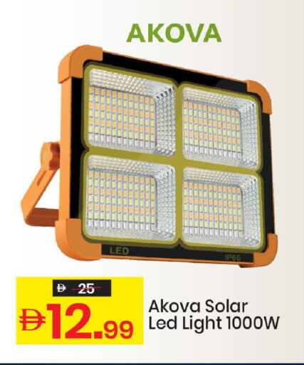 available at Mark & Save in UAE - Sharjah / Ajman