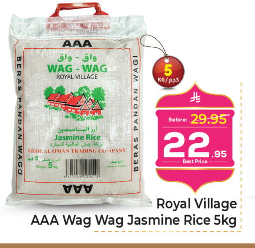 available at مكة هايبرماركت in مملكة العربية السعودية, السعودية, سعودية - الرياض