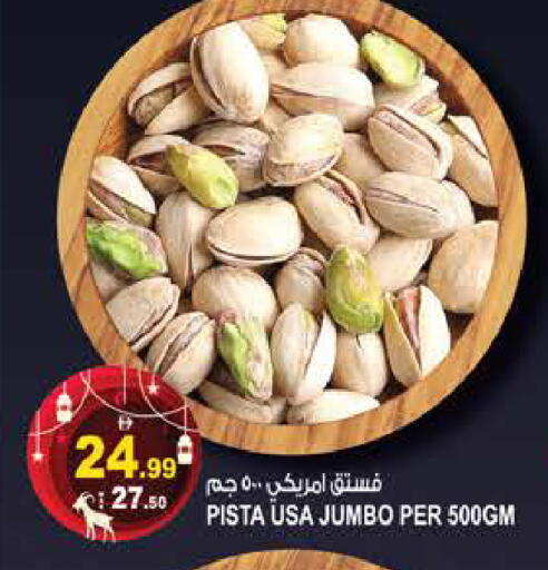 available at هاشم هايبرماركت in الإمارات العربية المتحدة , الامارات - الشارقة / عجمان