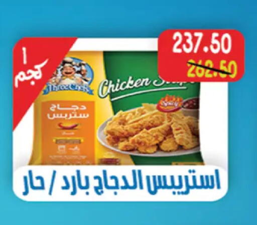 available at A Market in Egypt - Cairo