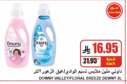 available at A Market in KSA, Saudi Arabia, Saudi - Riyadh