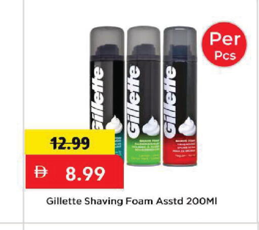 available at مارك & سيف in الإمارات العربية المتحدة , الامارات - أبو ظبي