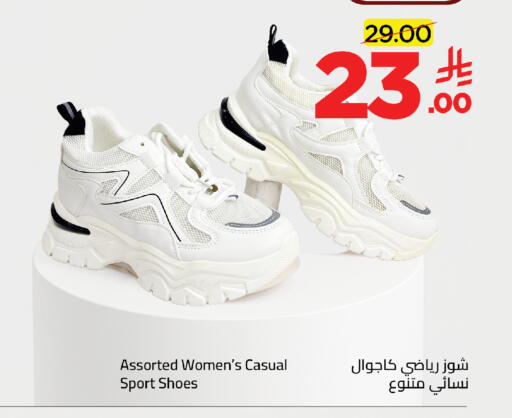 available at Wahj Mart in KSA, Saudi Arabia, Saudi - Jeddah