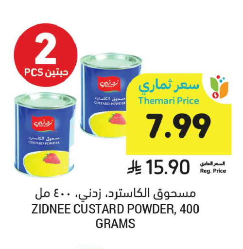 available at Tamimi Market in KSA, Saudi Arabia, Saudi - Tabuk