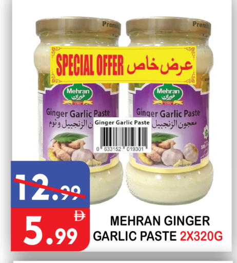 Ginger Garlic available at United Hypermarket in UAE - Dubai