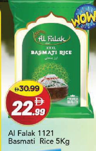 available at Mark & Save in UAE - Sharjah / Ajman