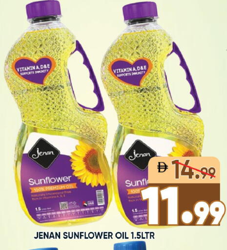 available at Leptis Hypermarket  in UAE - Ras al Khaimah