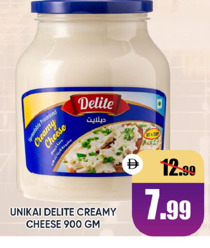 available at ليبتس هايبرماركت in الإمارات العربية المتحدة , الامارات - ٱلْعَيْن‎