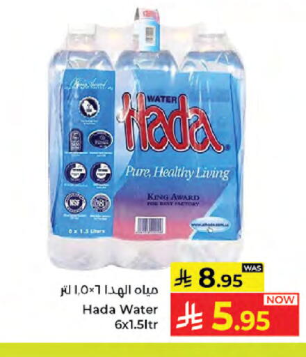 available at Kabayan Hypermarket in KSA, Saudi Arabia, Saudi - Jeddah