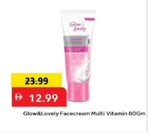 available at مارك & سيف in الإمارات العربية المتحدة , الامارات - أبو ظبي