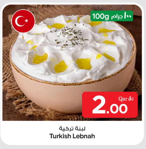available at Bin Dawood Market in Qatar - Doha
