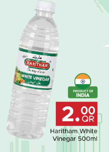 available at Family Food Centre in Qatar - Umm Salal