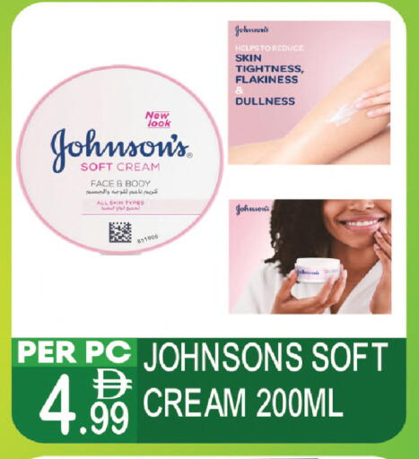 available at دريم لاند in الإمارات العربية المتحدة , الامارات - دبي