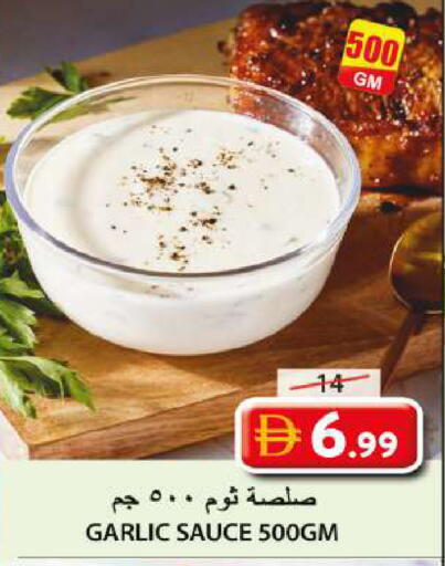 Garlic available at Grand Hyper Market in UAE - Sharjah / Ajman