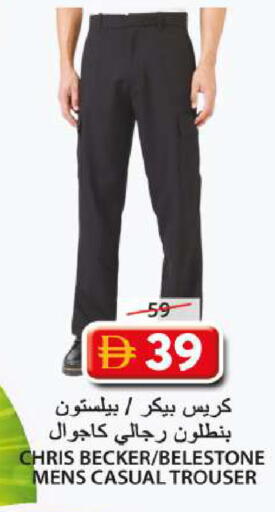 available at Grand Hyper Market in UAE - Sharjah / Ajman