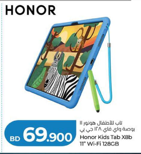 available at LuLu Hypermarket in Bahrain